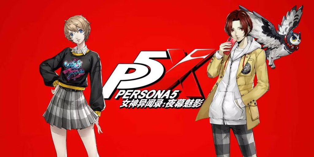 (Tin đồn) Persona 5: The Phantom X có thể được ra mắt bên ngoài Trung Quốc