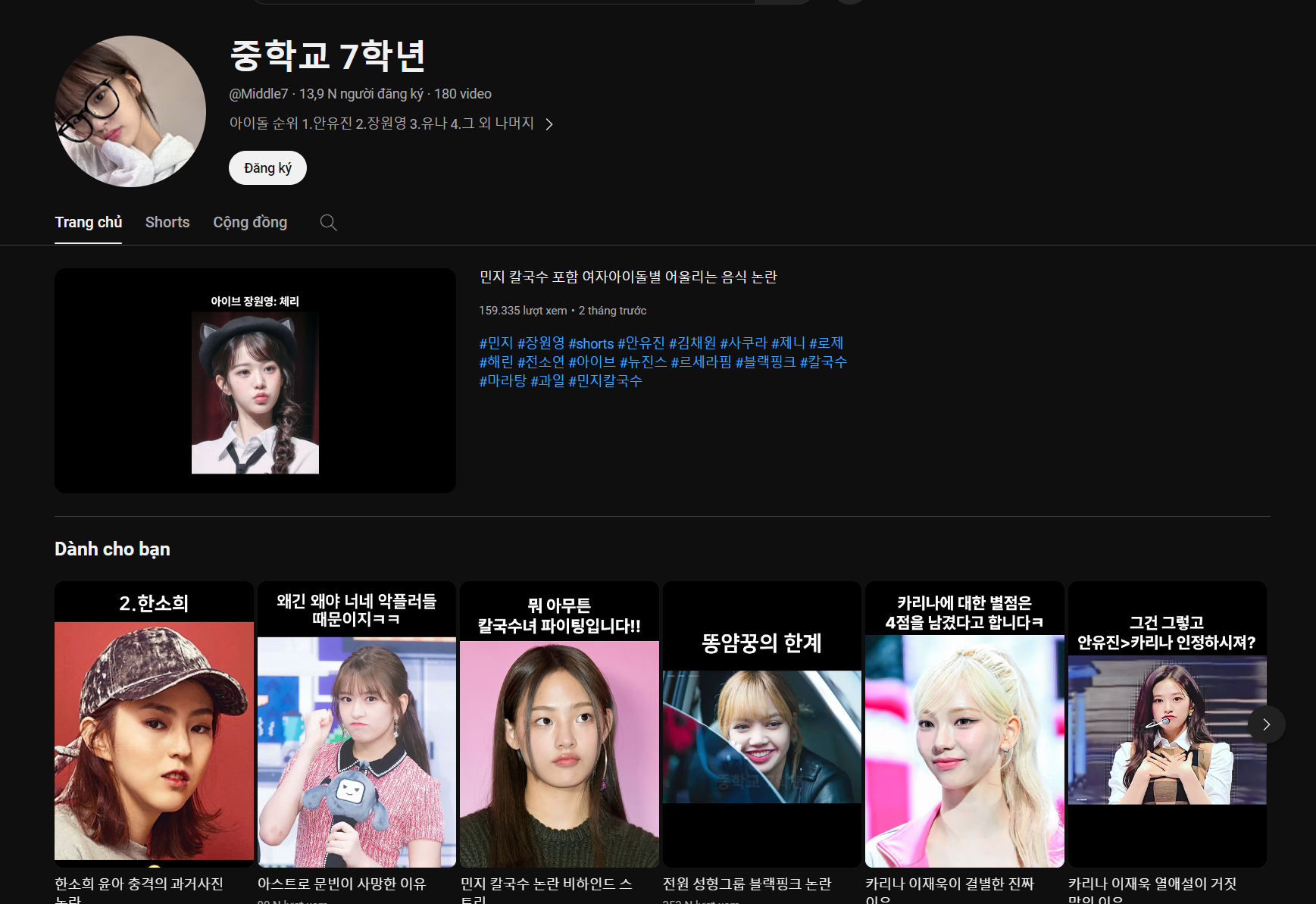 Nhóm K-Pop NewJeans yêu cầu Youtube công khai danh tính một YouTuber để họ kiện