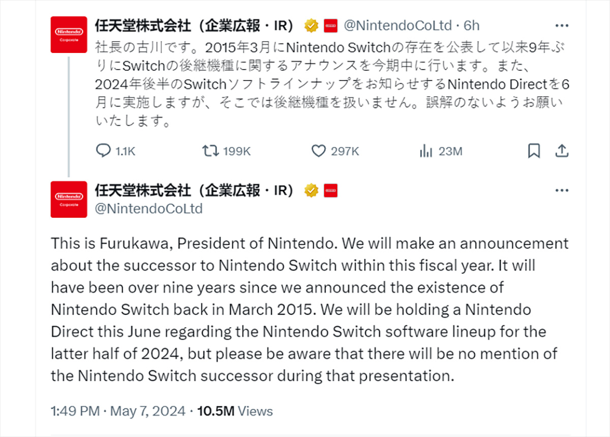 Nintendo chính thức hé lộ Switch 2 nhưng cũng xóa bỏ hiện diện của nó trong show sắp tới