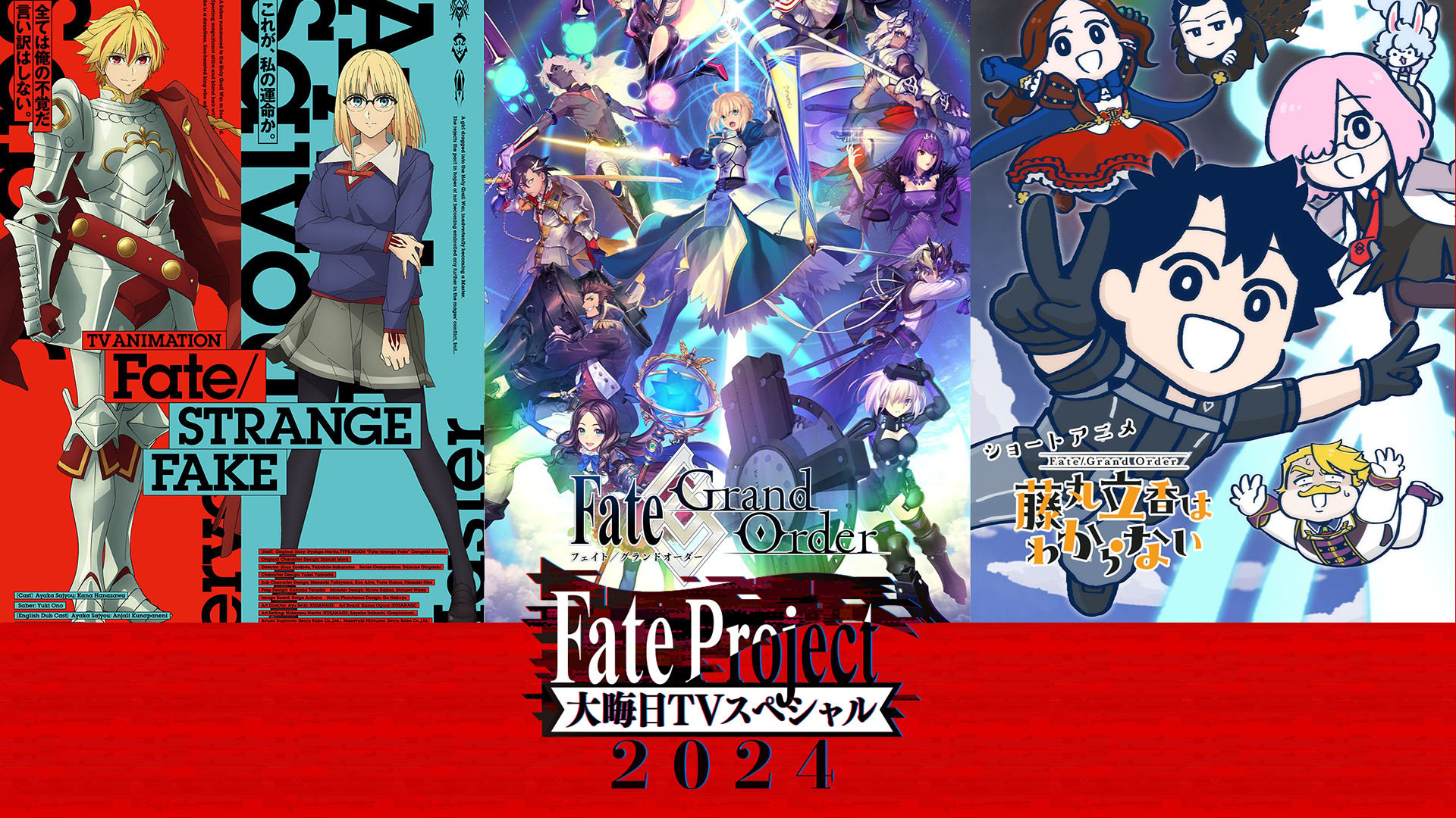 Fate Project New Year’s Eve TV Special 2024: Bữa tiệc anime cuối năm dành cho fan Fate-gamelade