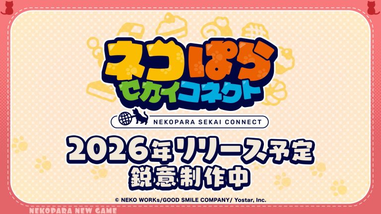 NEKOPARA Sekai Connect - "Thiên đường" mới dành cho fan "mèo"? - Gamelade