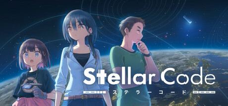 Stellar Code - Cover - Gamelade