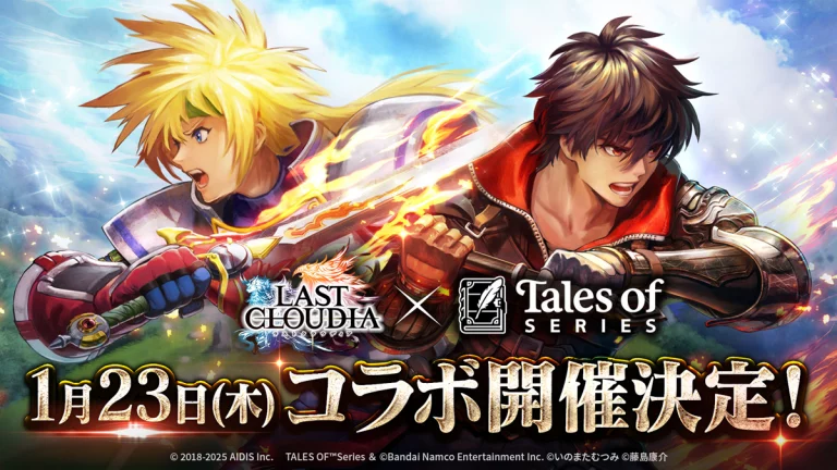 Last Cloudia tái ngộ Tales series trong sự kiện hợp tác mới-gamelade