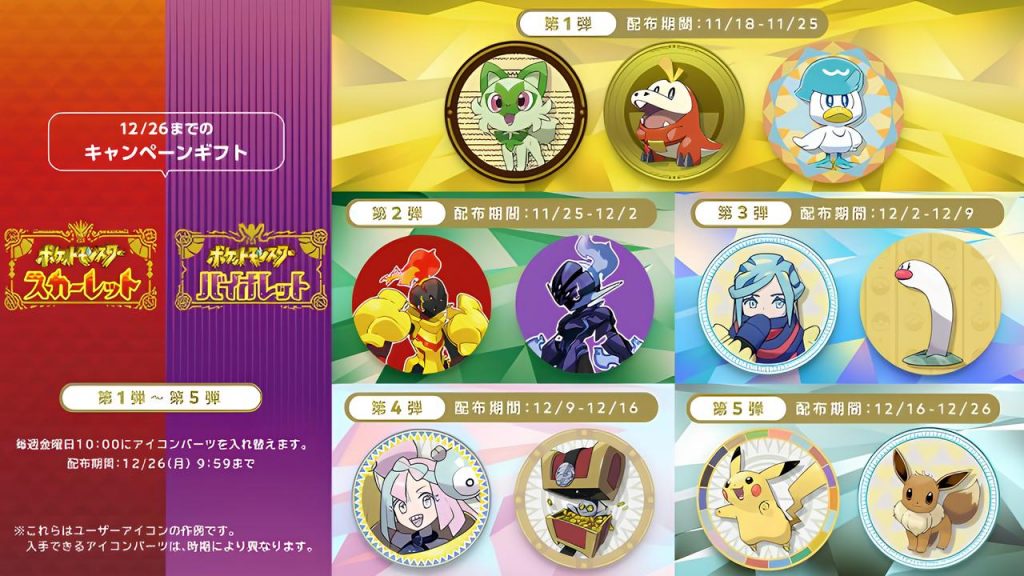 Bộ sưu tập icon Pokémon Scarlet và Violet cuối cùng đã ra mắt-gamelade