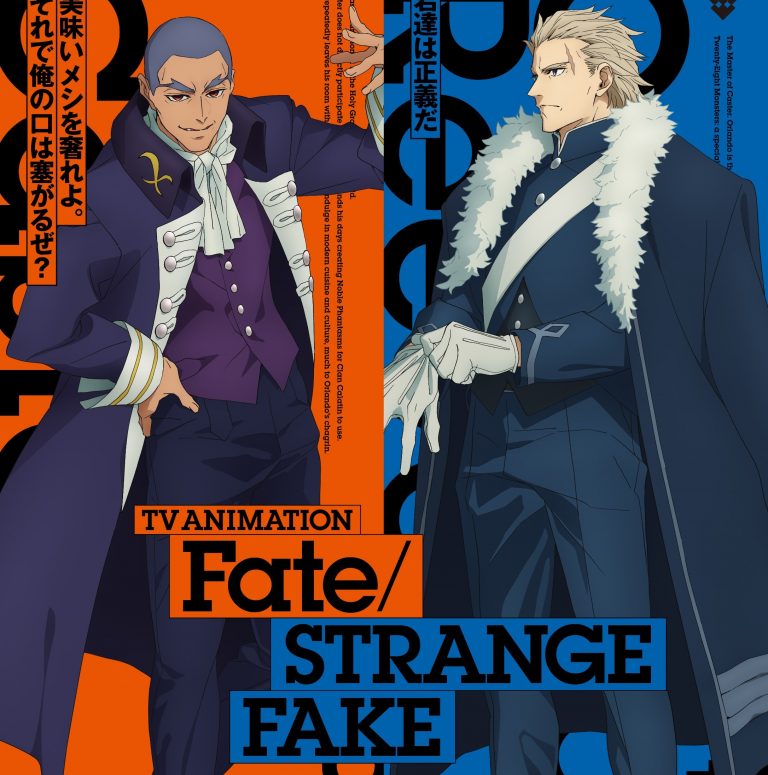 Fate/strange Fake hé Lộ hình ảnh mới trong khi người hâm mộ chờ đợi lịch phát sóng chính thức-gamelade
