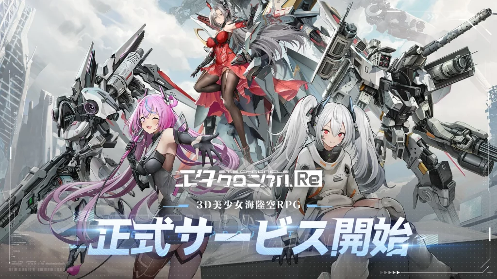 E.T.E Chronicle: Game nhập vai với đội quân Mecha Girl mở đăng ký trước-gamelade