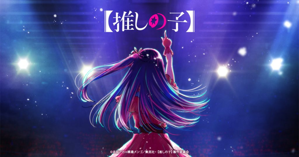 Manga Oshi no Ko được đề cử giải thưởng lớn-gamelade