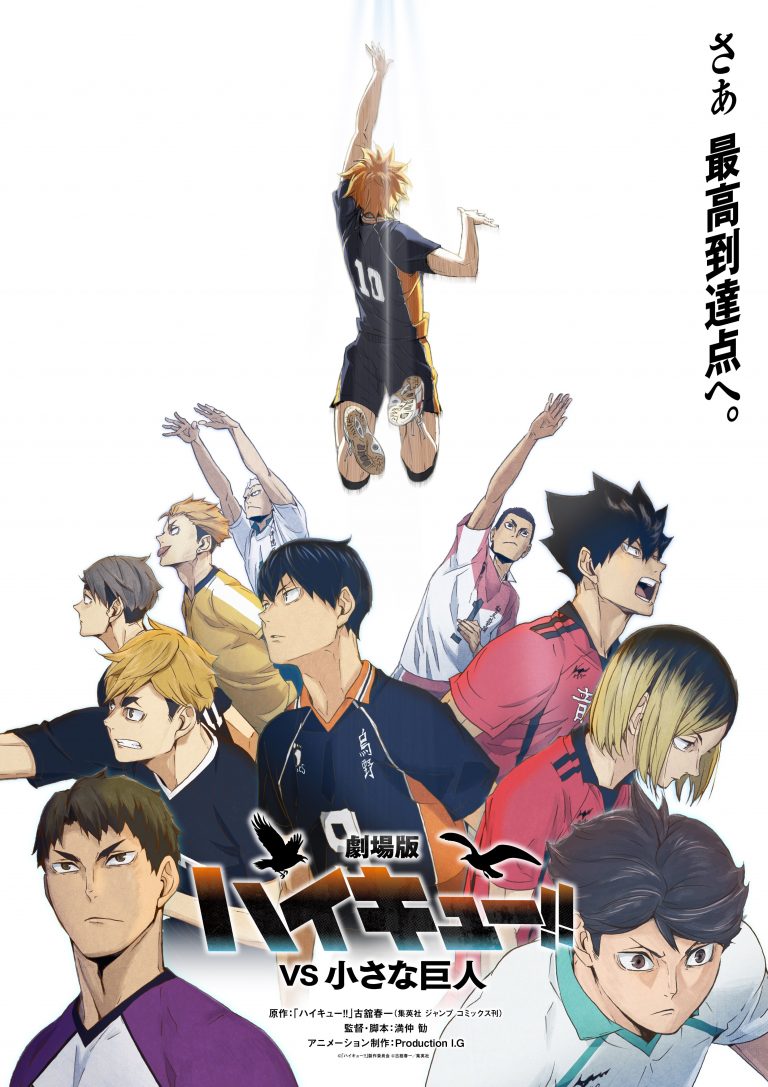 Phần hai của dự án phim Haikyu!! Final chính thức được xác nhận-gamelade