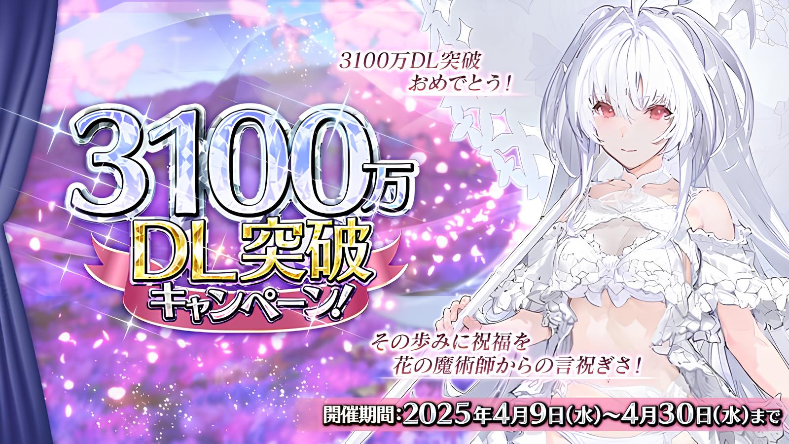 Cuối cùng thì Fate/Grand Order cũng có tính năng Gallery-gamelade