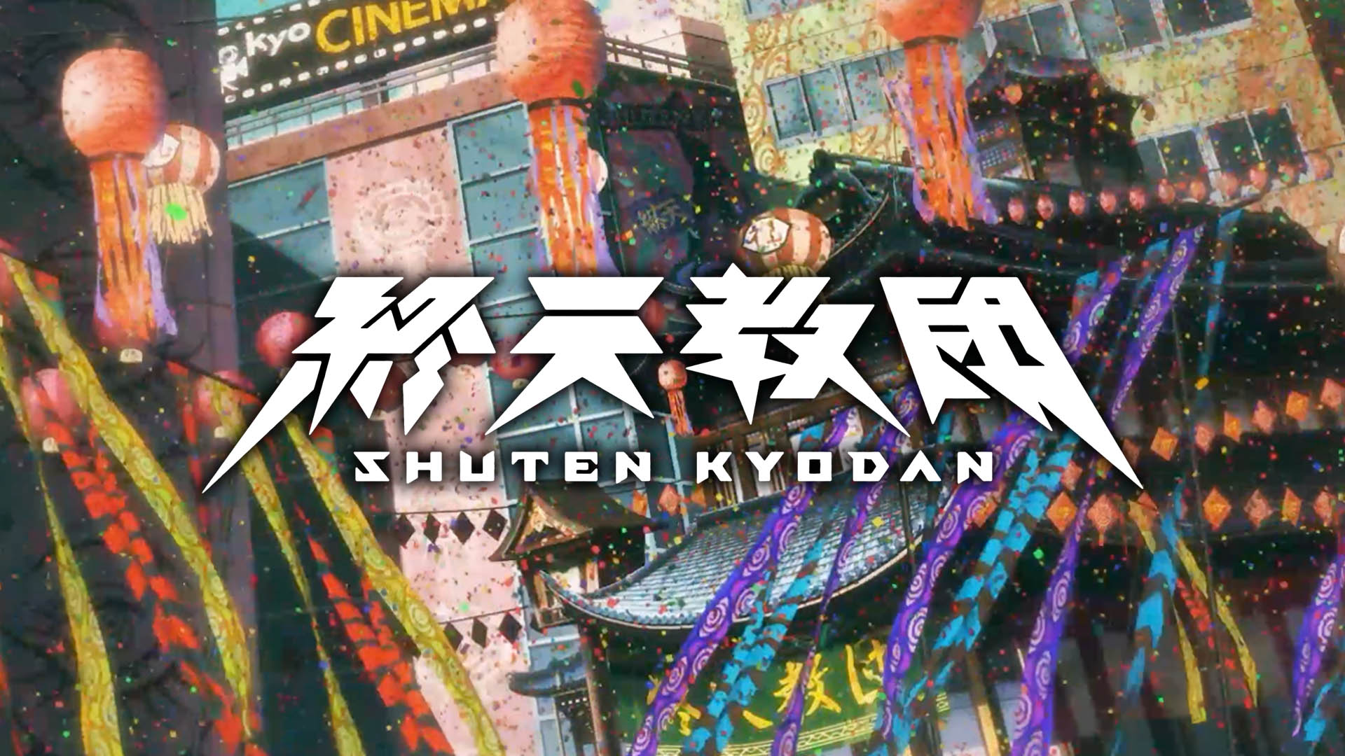 DMM Games và Too Kyo Games công bố Shuten Kyodan-gamelade