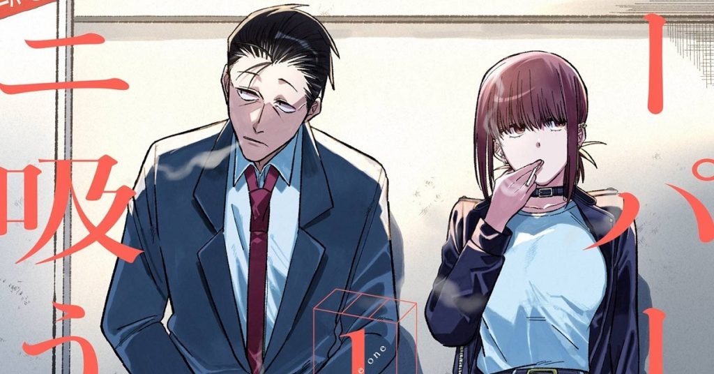 Manga Super no Ura de Yani Sū Futari được chuyển thể thành anime-gamelade