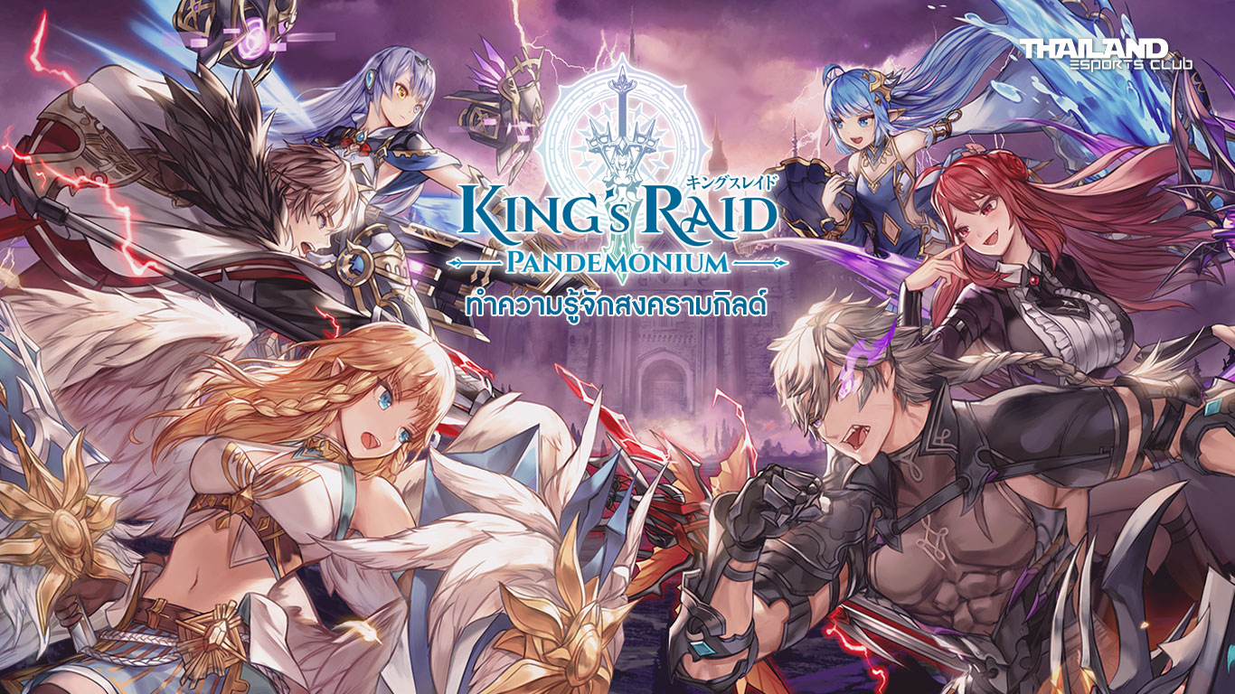 King's Raid chính thức được hồi sinh-gamelade