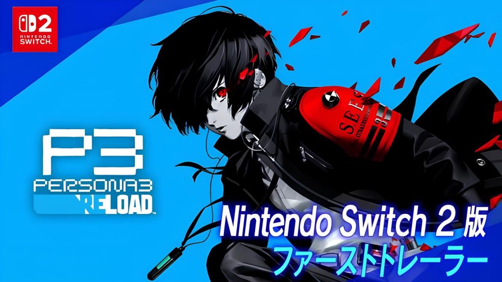 Persona 3 Reload sẽ có mặt trên Nintendo Switch 2-gamelade