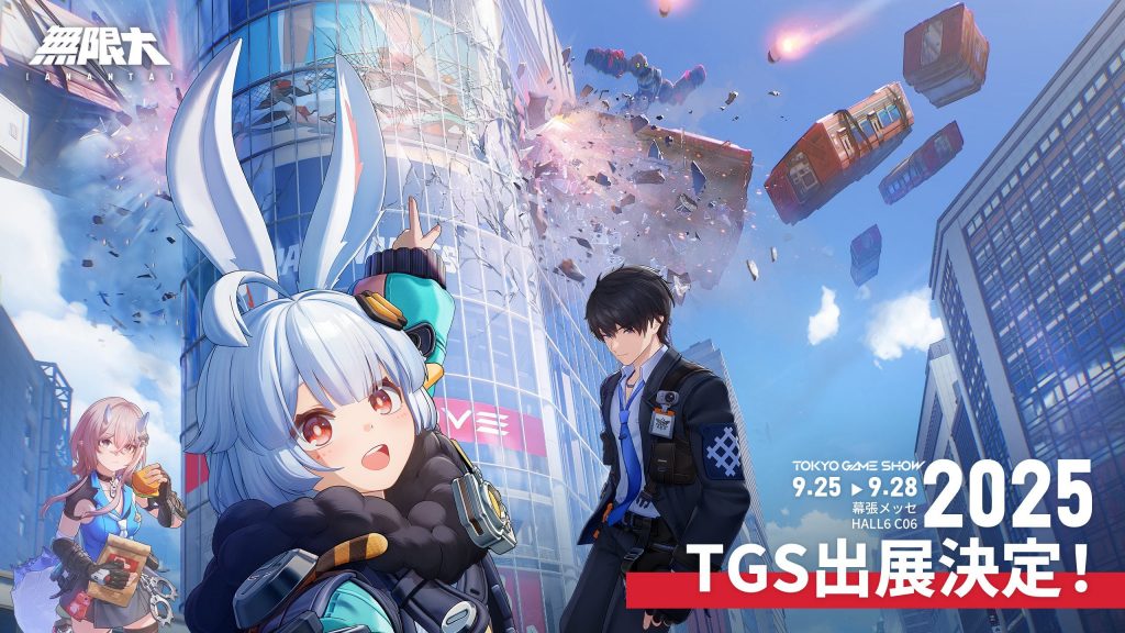 Ananta sẽ có bản chơi thử tại Tokyo Game Show 2025-gamelade