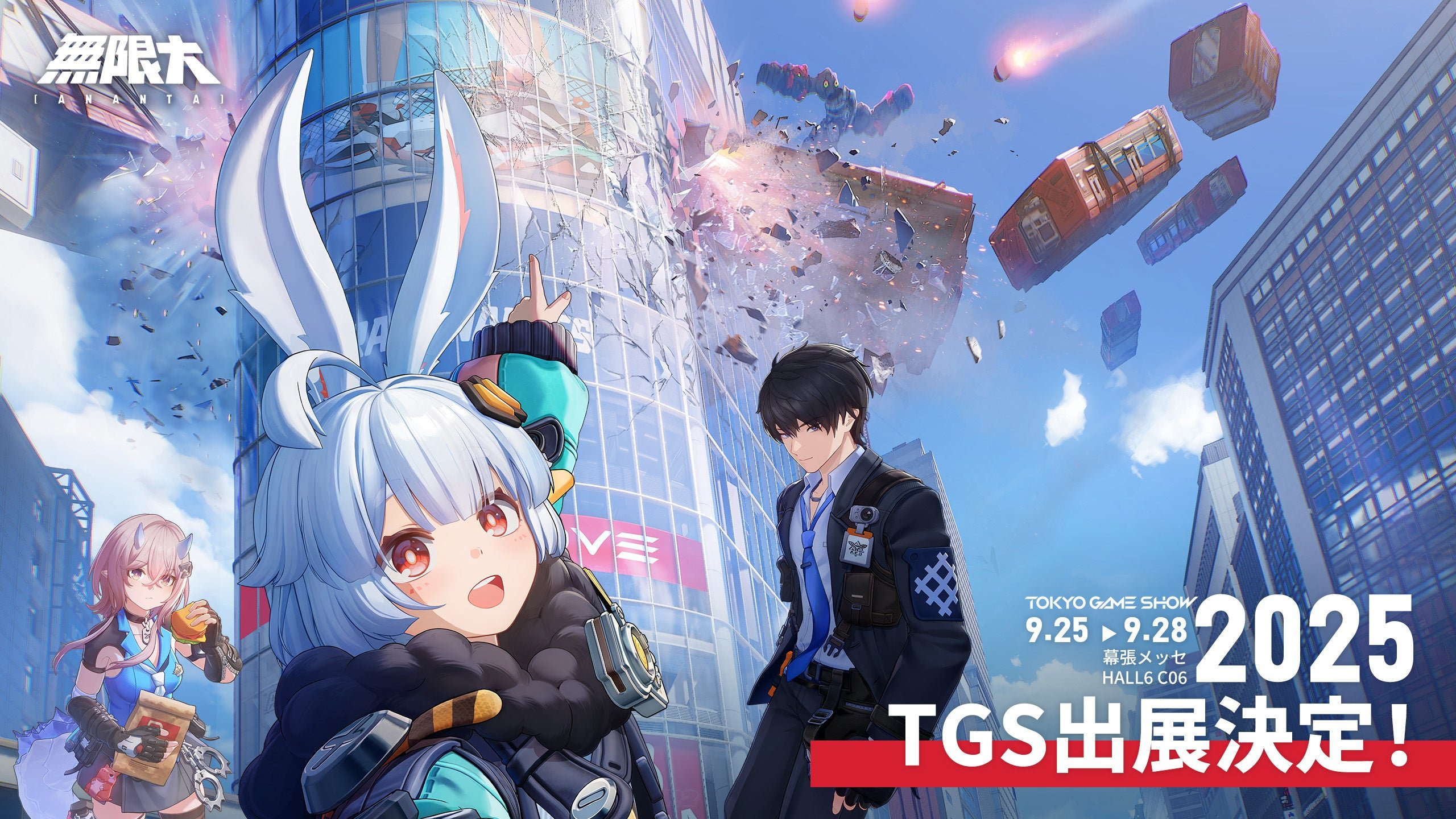 Ananta sẽ có bản chơi thử tại Tokyo Game Show 2025-gamelade