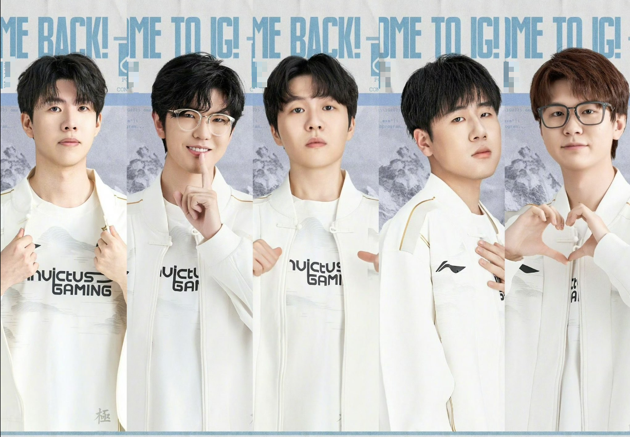 Invictus Gaming sẽ là seed 4 của LPL tham dự CKTG 2025--gamelade